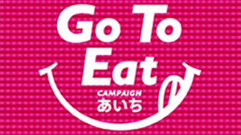Go To Eat あいち